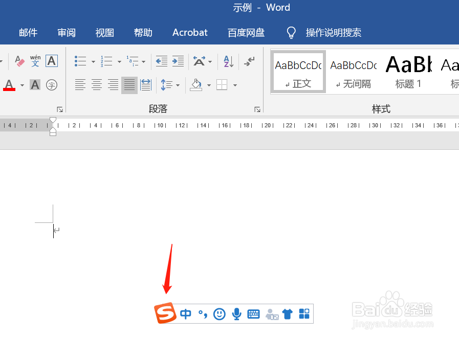 ü的声调怎么加