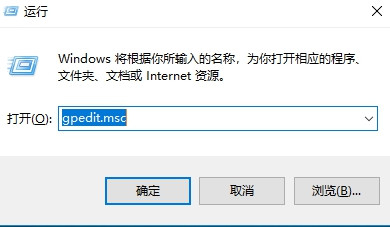 WIN10提示:请确认您有足够权限安装系统服务