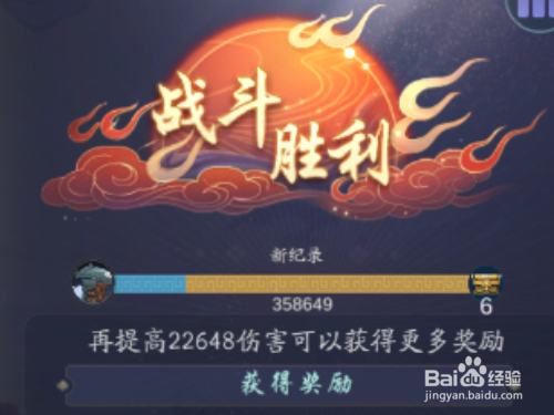 武林闲侠如何获得铁块