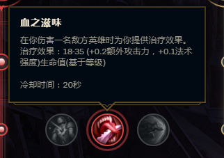 LOL大乱斗亡灵战神符文加点和出装思路