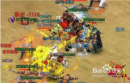 锻炼武学基础《傲剑》经脉打通解析