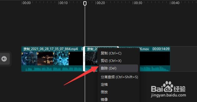 怎么对两段视频进行合并操作