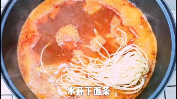 番茄浓汤肥牛面