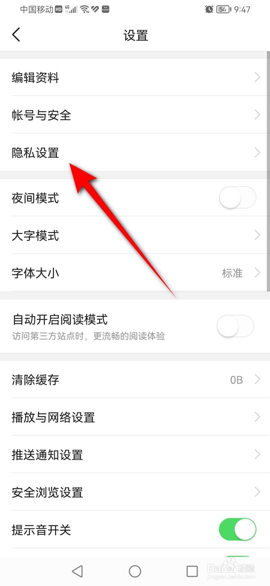 今日头条提前上传作品减少等待时间怎么设置