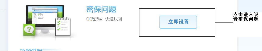 教大家如何使用手机申请QQ号码已经心的号码使用