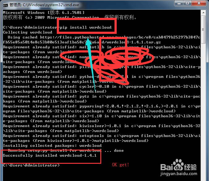 Python wordcloud库安装失败解决办法