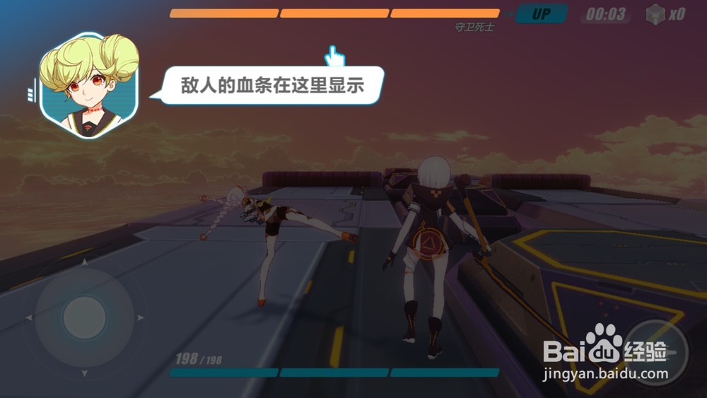 崩坏3新手攻略,操作说明