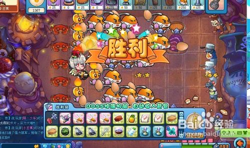美食大战老鼠简单芝士城堡过关方法