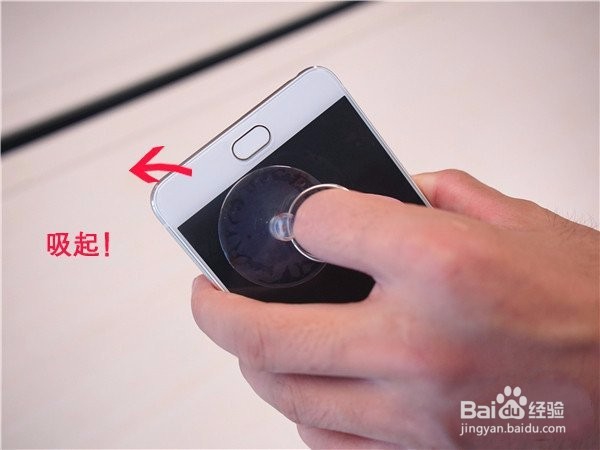 vivo X7 Plus手机图文拆解攻略