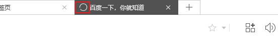 百度浏览器怎么刷新页面