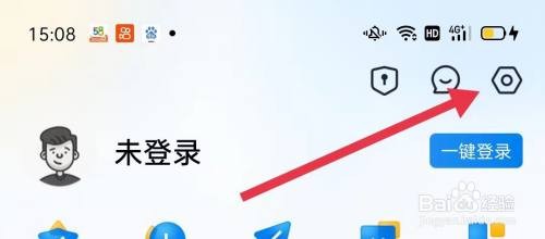 汽车报价打开个人消息怎么做