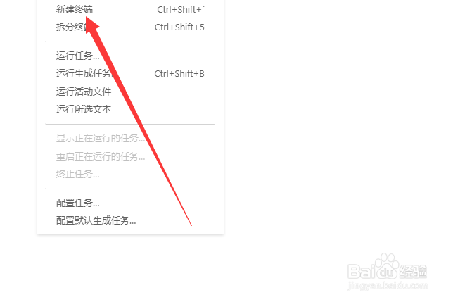 visual studio code怎么打开终端