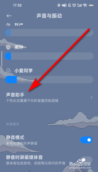 手机外放声音突然变小是怎么回事