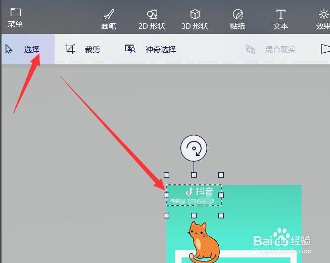 怎么清除照片水印文字 照片上的水印怎么去掉
