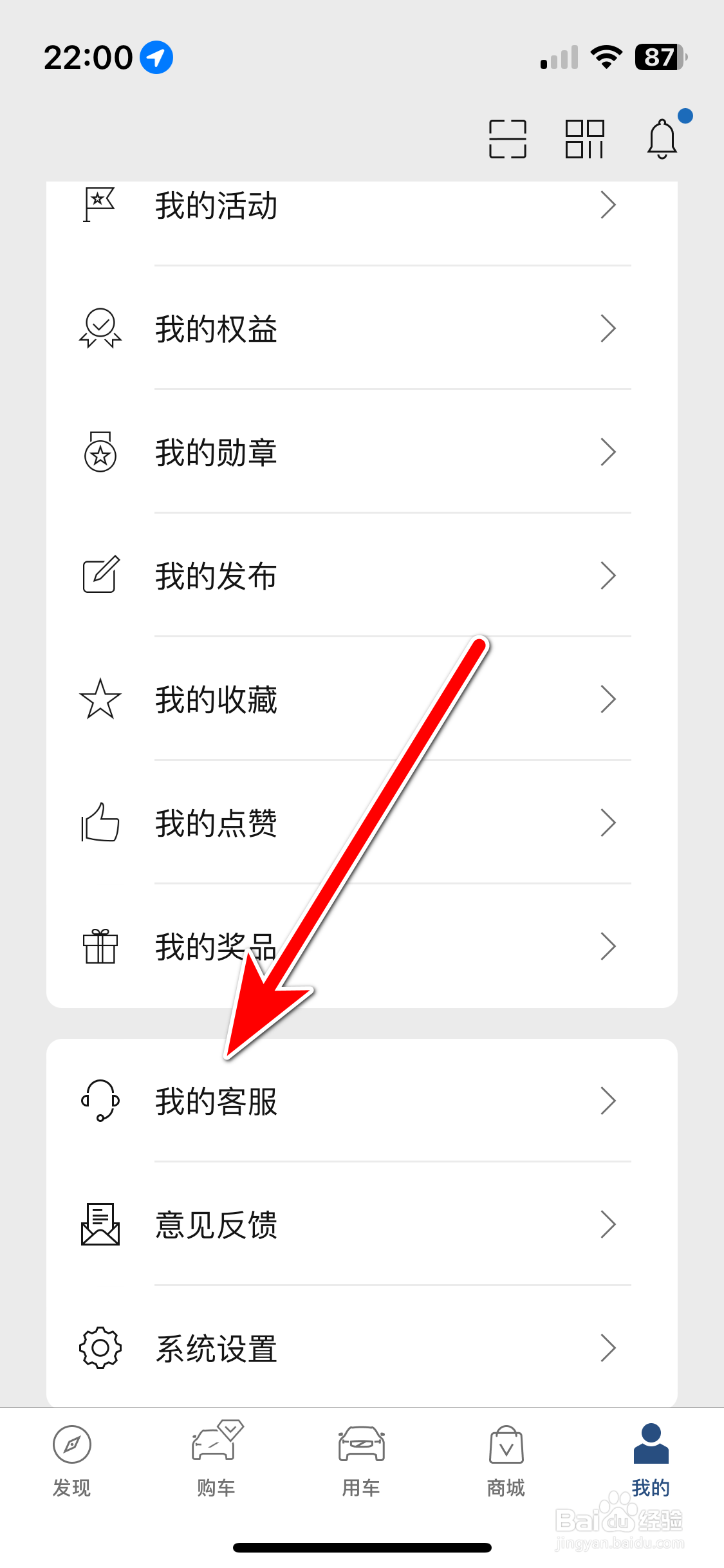沃尔沃汽车如何联系在线客服