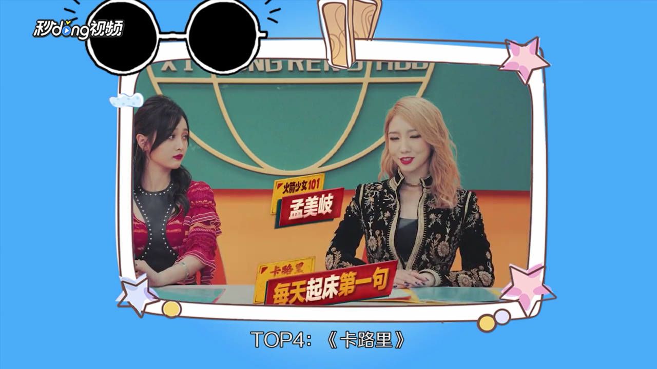 2018抖音最火歌曲排行榜