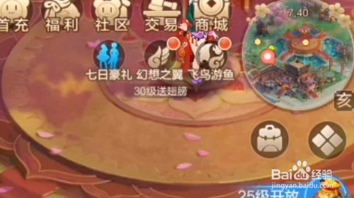 自由幻想手游怎样强化装备