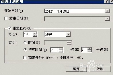 网站出现service unavailable的解决办法