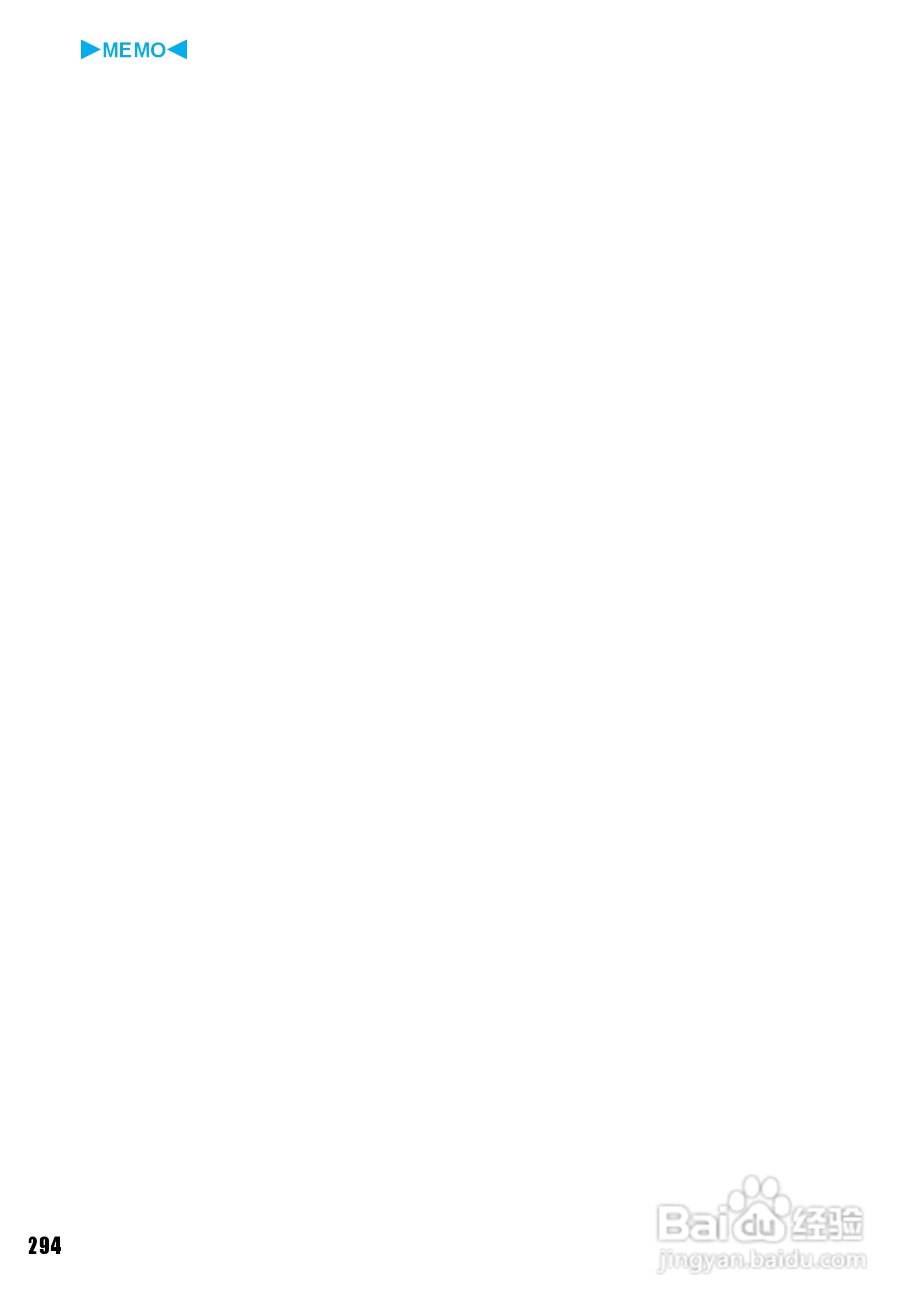 DoCoMo SH904i移动电话说明书:[30]