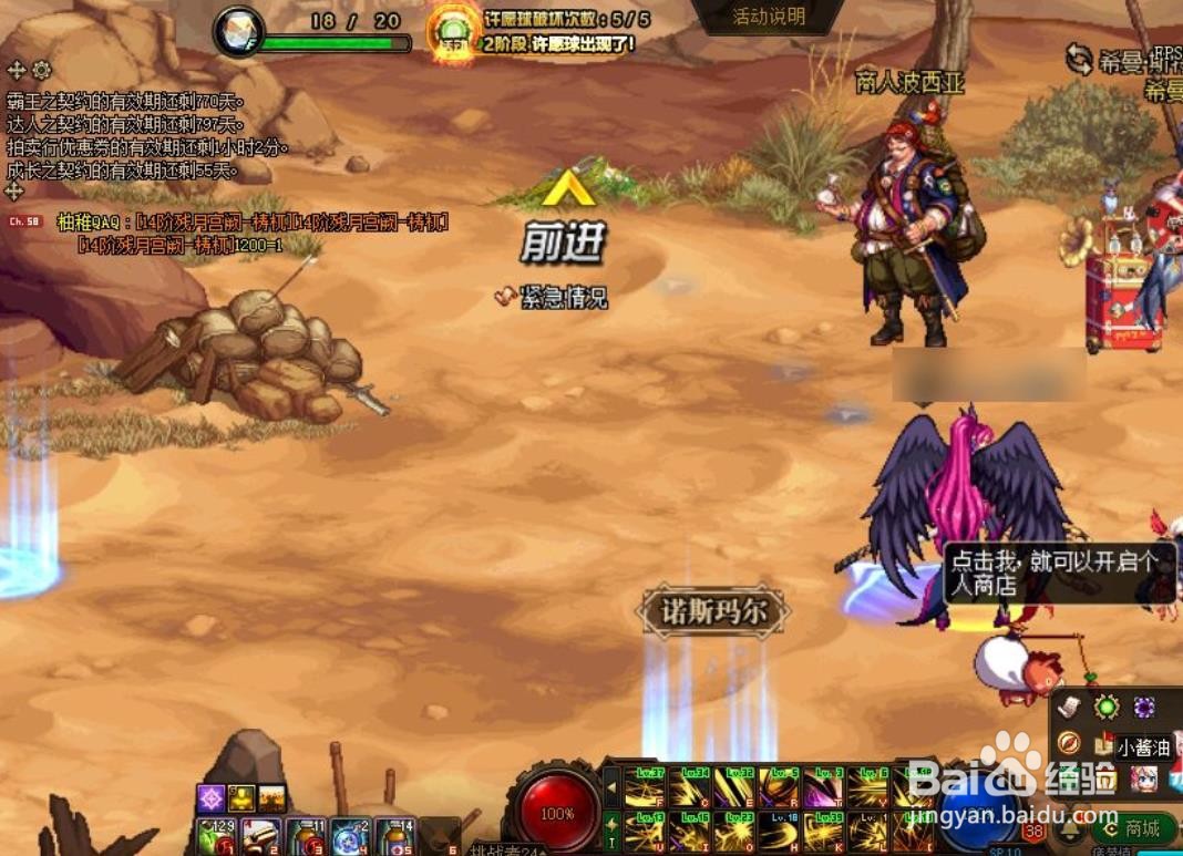 刃影100级史诗搭配是什么？