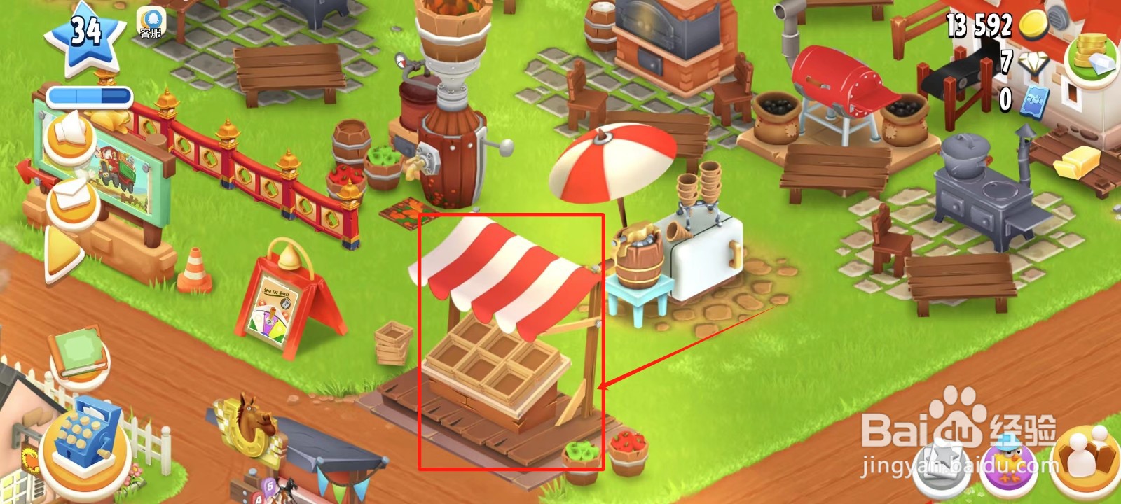 卡通农场怎样出售香草冰淇淋