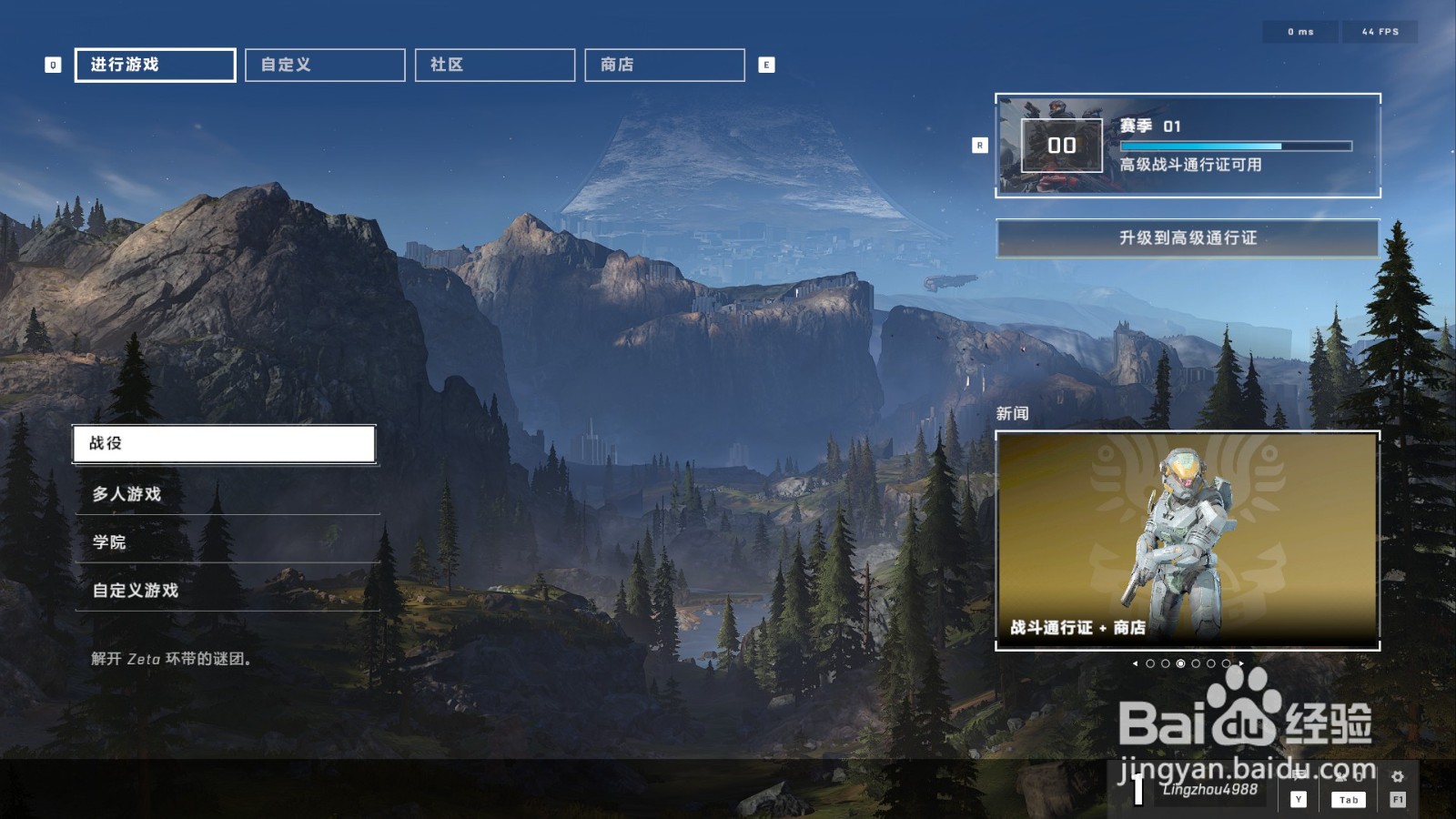 光环无限怎么查看游戏匹配记录