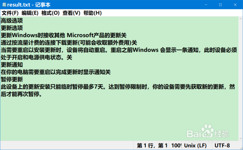 win10系统 qq pc9.3.7版截图复制功能的使用方法