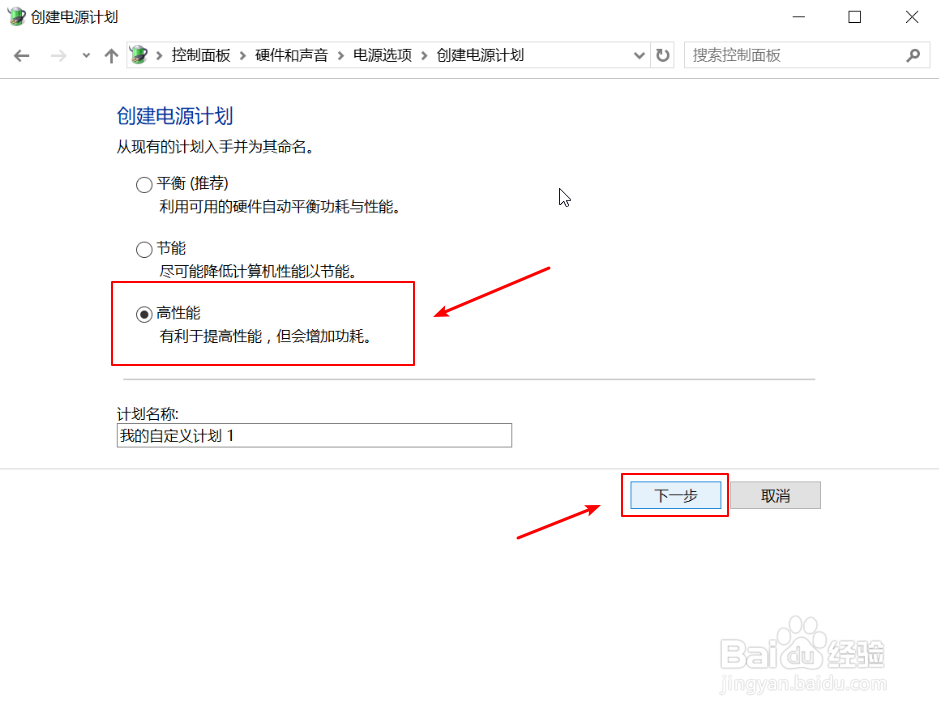 华硕笔记本正版win10开机如何优化