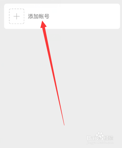 苹果手机如何装两个微信