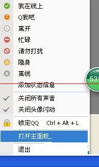 怎么查看好友是否换qq号