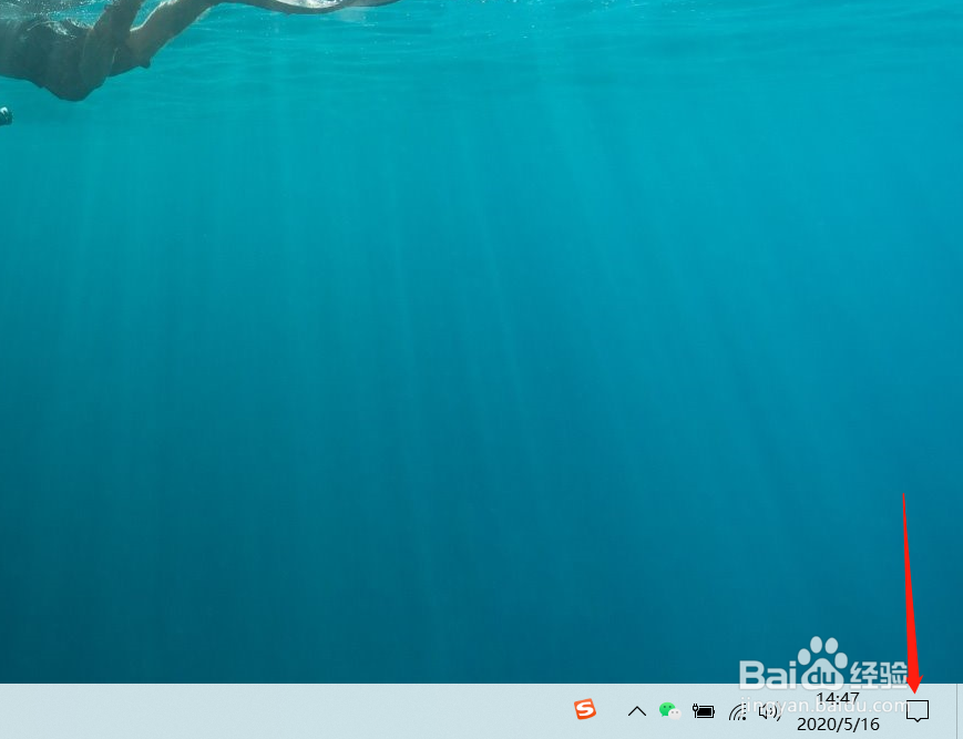 windows10系统如何实现平板模式与电脑模式切换