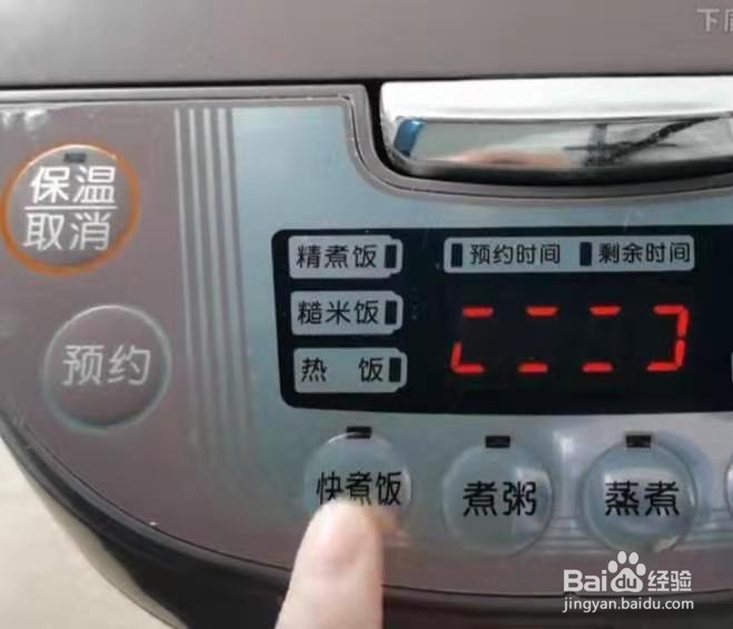电饭锅焖鸡做法