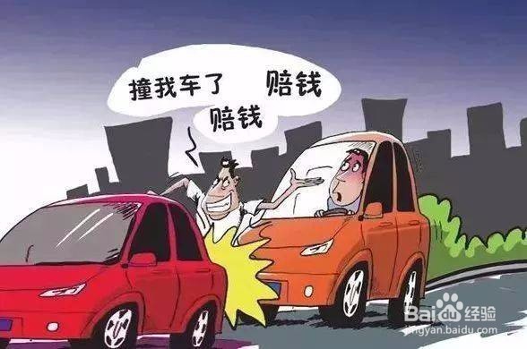 怎样避免交通事故的发生？