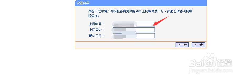 路由器连接正常为什么上不去网
