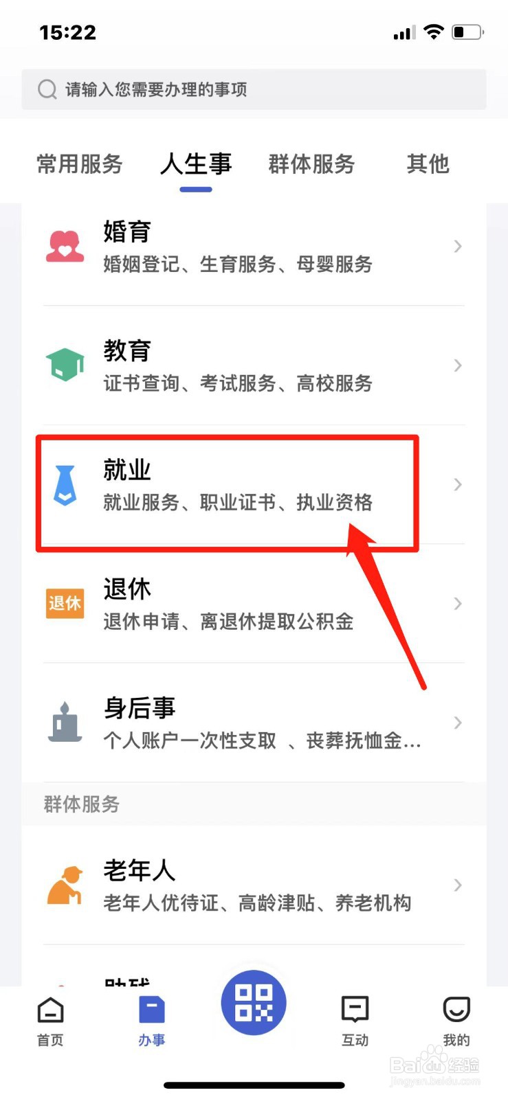 如何考涉外律师
