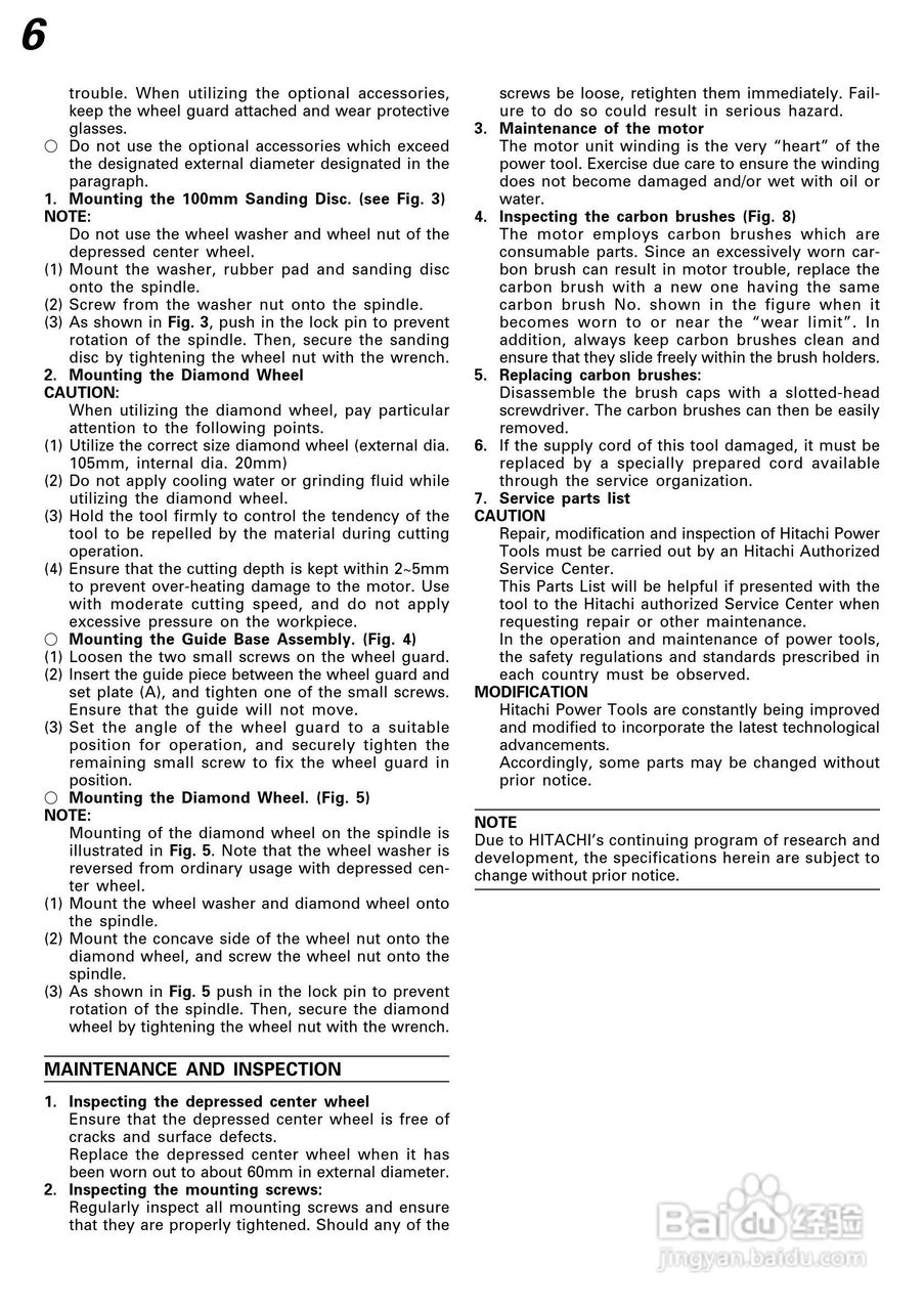 日立牌PDA-100M手提圆盘电磨机使用说明书:[1]
