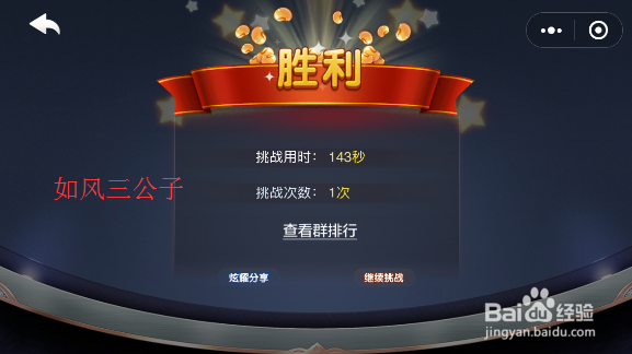 2018欢乐斗地主3月残局闯关第6关怎么过