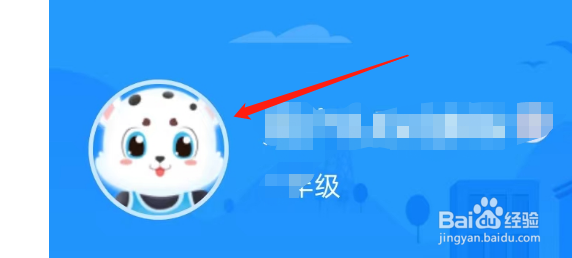 小学宝APP如何修改个人昵称