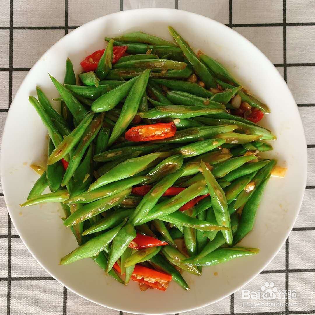 家常--炒四季豆