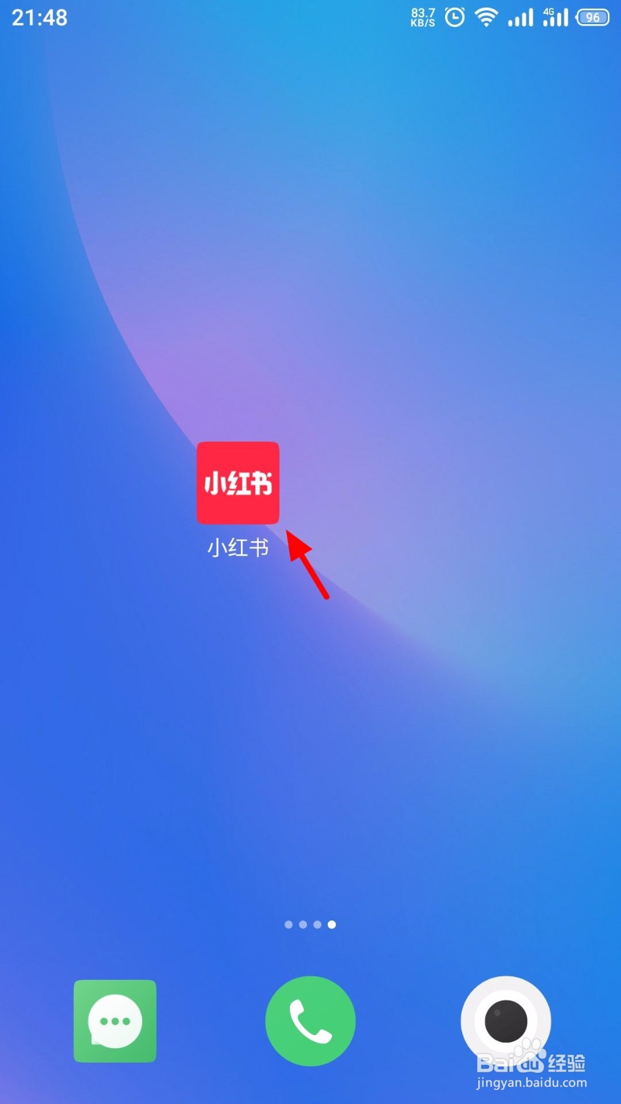 小红书怎么拉黑人