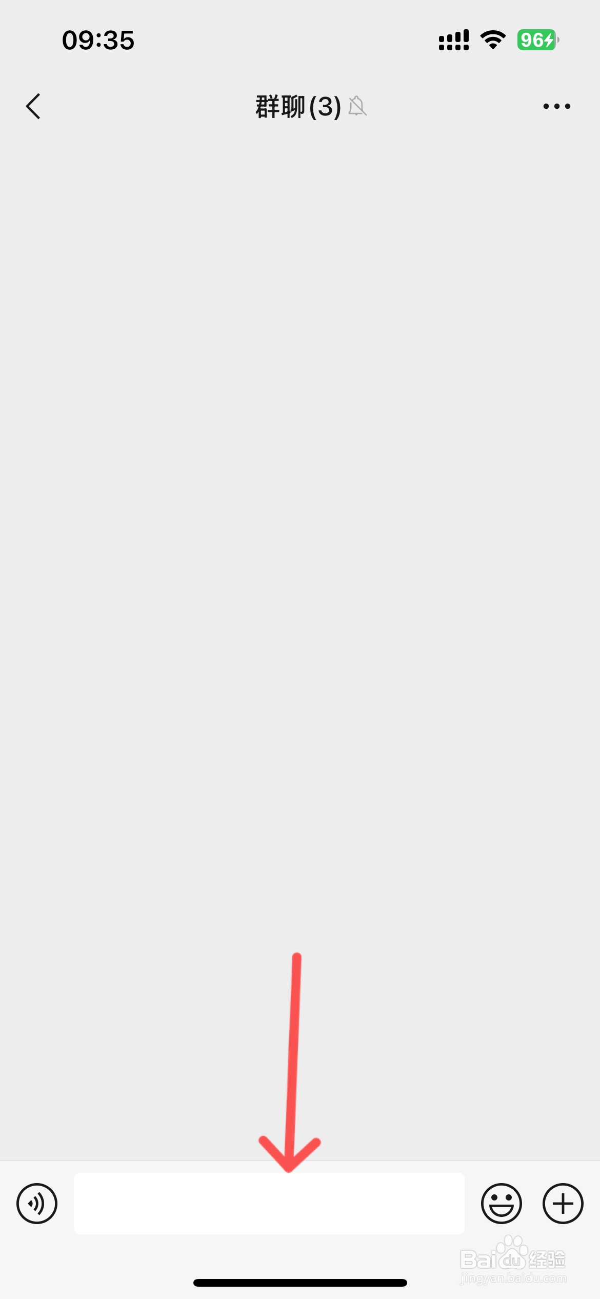 微信群怎么@所有人