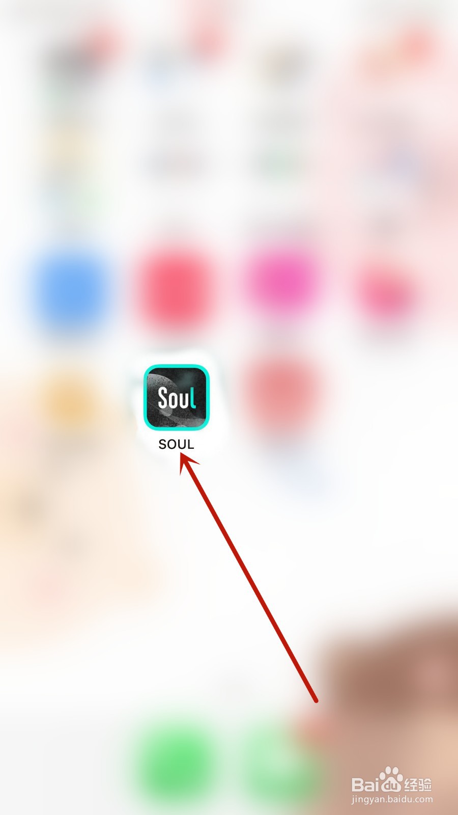 soul APP怎样申请注销账号