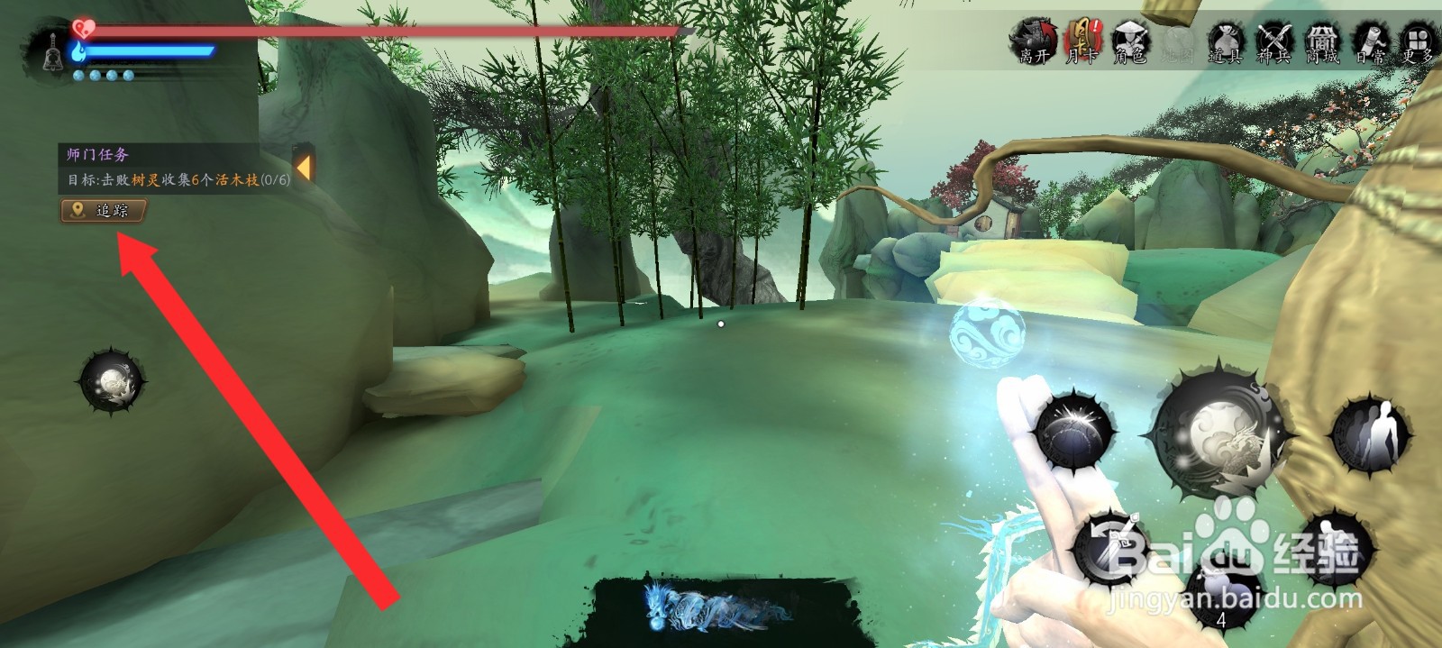 捕盗行纪如何获取到活木枝