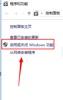 win10上如何安装自带的虚拟机Hyper-V？