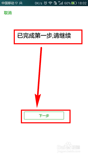 微信如何设置声音锁登录声音锁怎么设置