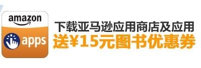 怎么退出亚马逊应用商店 百度经验 怎么退出亚马逊应用商店 百度经验