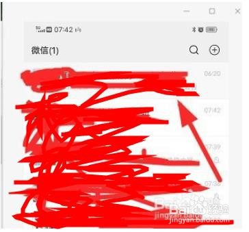 微信群如何设置置顶聊天