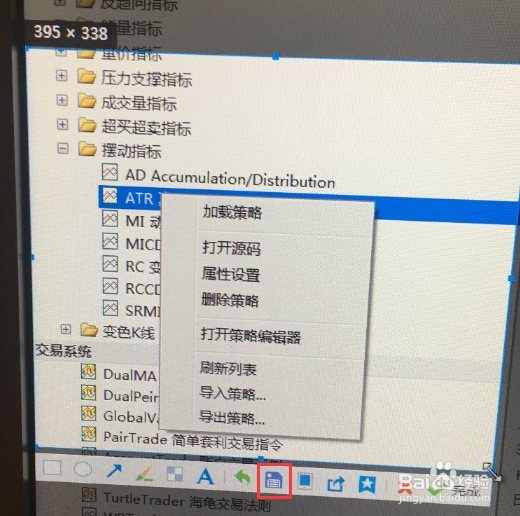 工作中如何用电脑截图