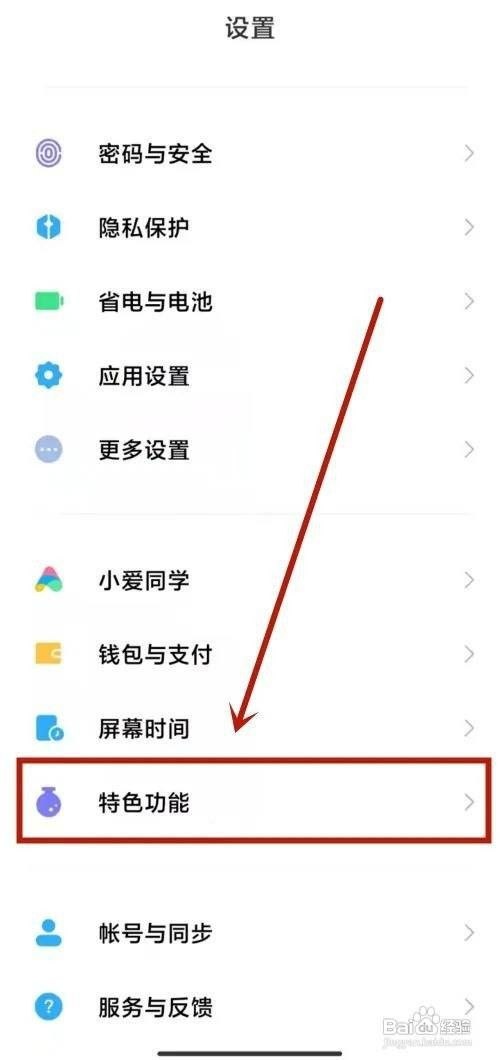 K40游戏版怎么操作才能设置呼吸灯