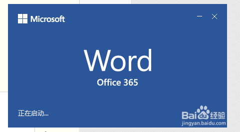 如何注册安装微软 office 365办公软件